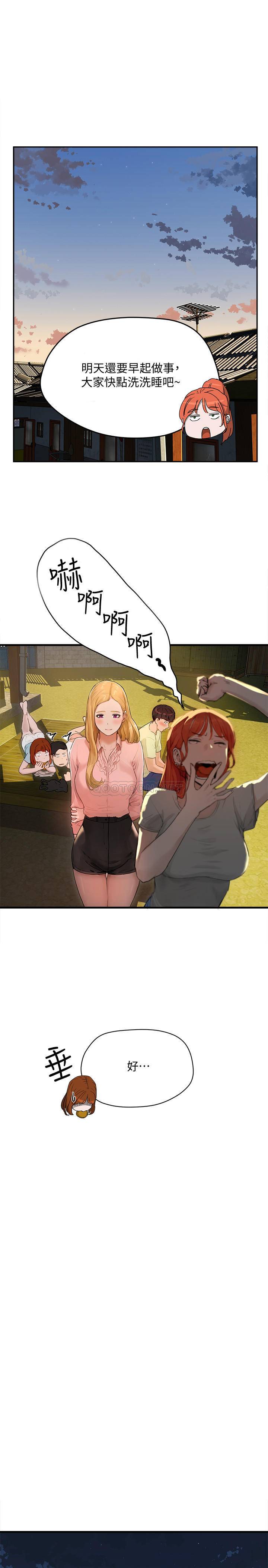 [韩国漫画] 夏日深处 剧情,女学生,巨乳大奶#[38P]-23