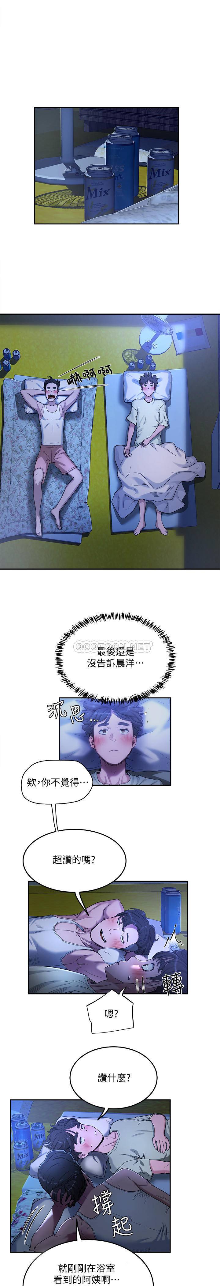 [韩国漫画] 夏日深处 剧情,女学生,巨乳大奶#[38P]-25