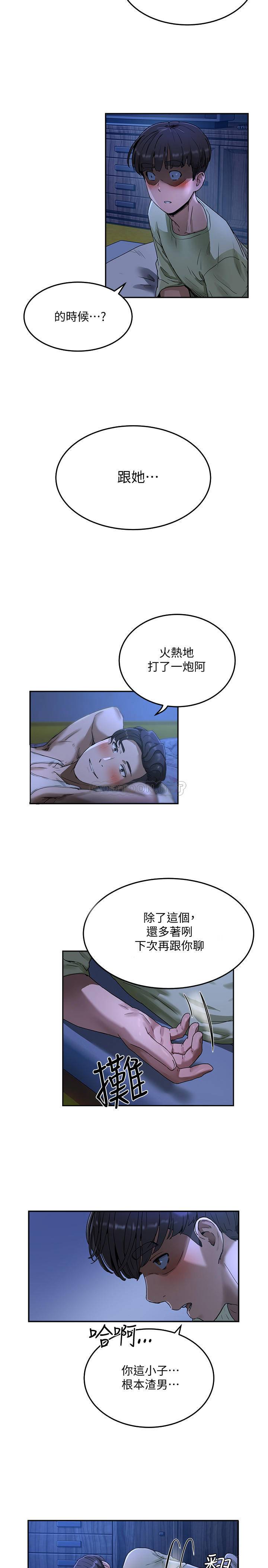 [韩国漫画] 夏日深处 剧情,女学生,巨乳大奶#[38P]-28