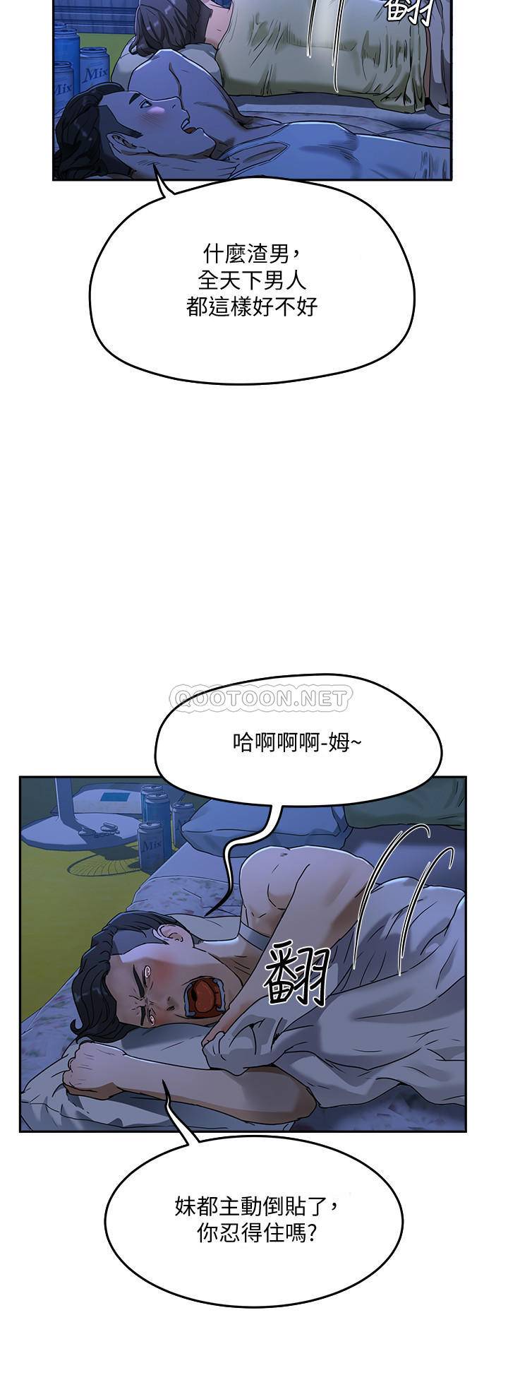 [韩国漫画] 夏日深处 剧情,女学生,巨乳大奶#[38P]-29