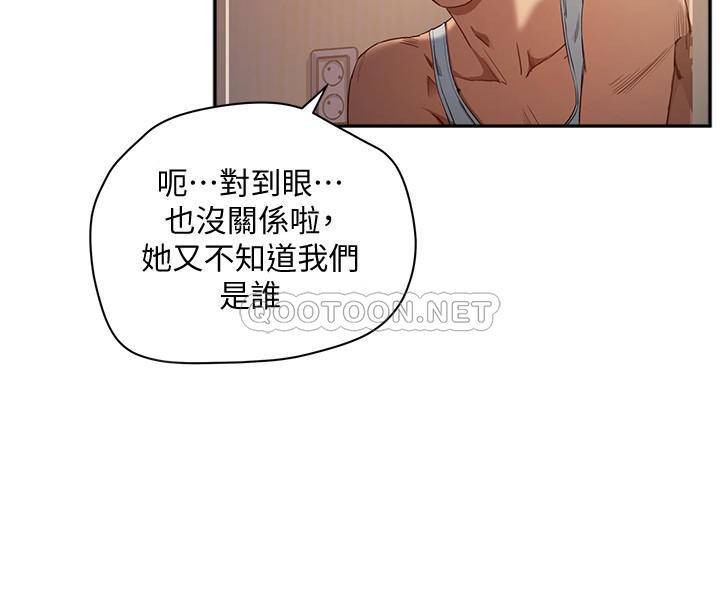 [韩国漫画] 夏日深处 剧情,女学生,巨乳大奶#[38P]-3