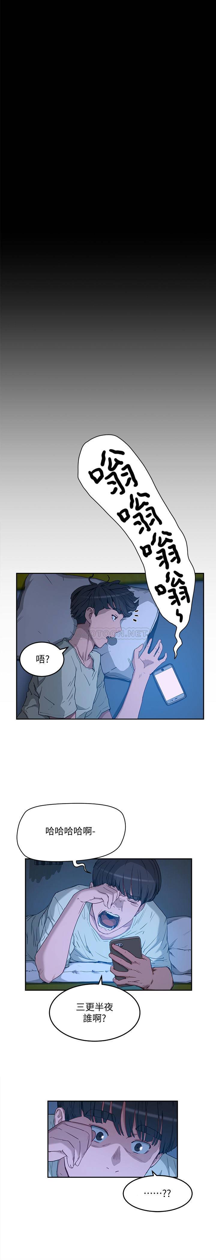 [韩国漫画] 夏日深处 剧情,女学生,巨乳大奶#[38P]-31