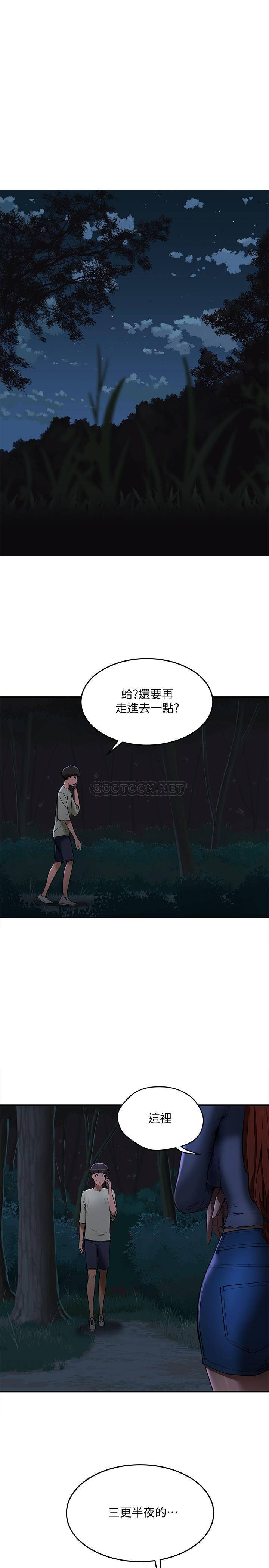 [韩国漫画] 夏日深处 剧情,女学生,巨乳大奶#[38P]-32