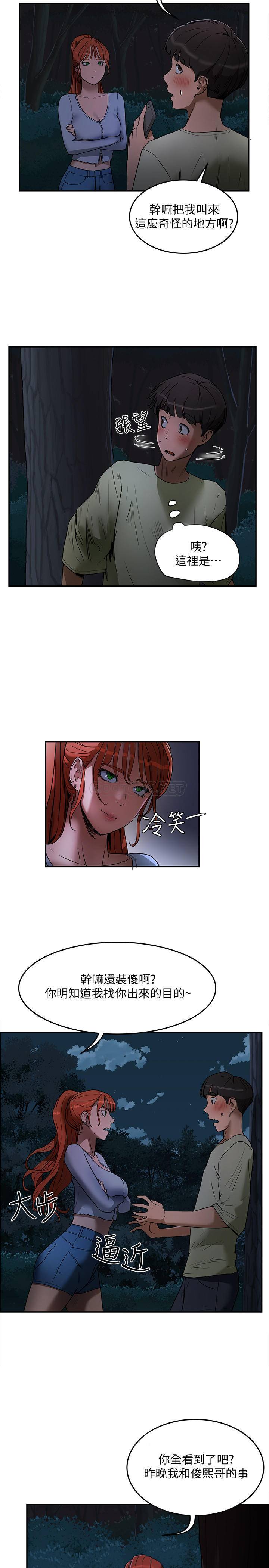 [韩国漫画] 夏日深处 剧情,女学生,巨乳大奶#[38P]-33