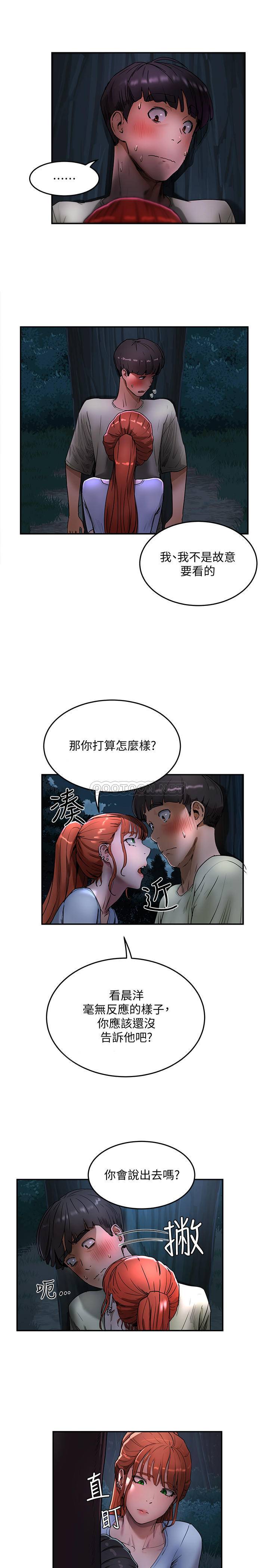 [韩国漫画] 夏日深处 剧情,女学生,巨乳大奶#[38P]-35