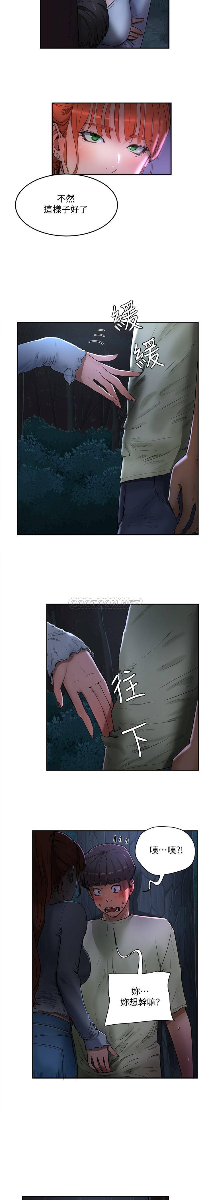 [韩国漫画] 夏日深处 剧情,女学生,巨乳大奶#[38P]-36