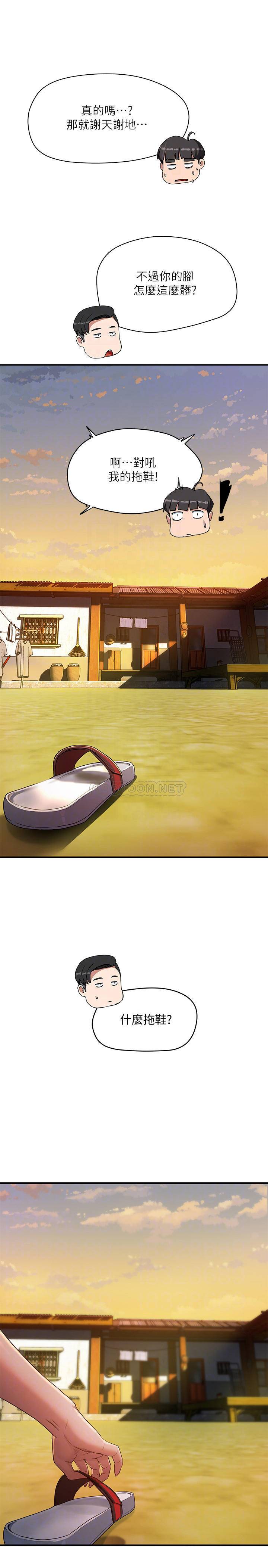 [韩国漫画] 夏日深处 剧情,女学生,巨乳大奶#[38P]-4