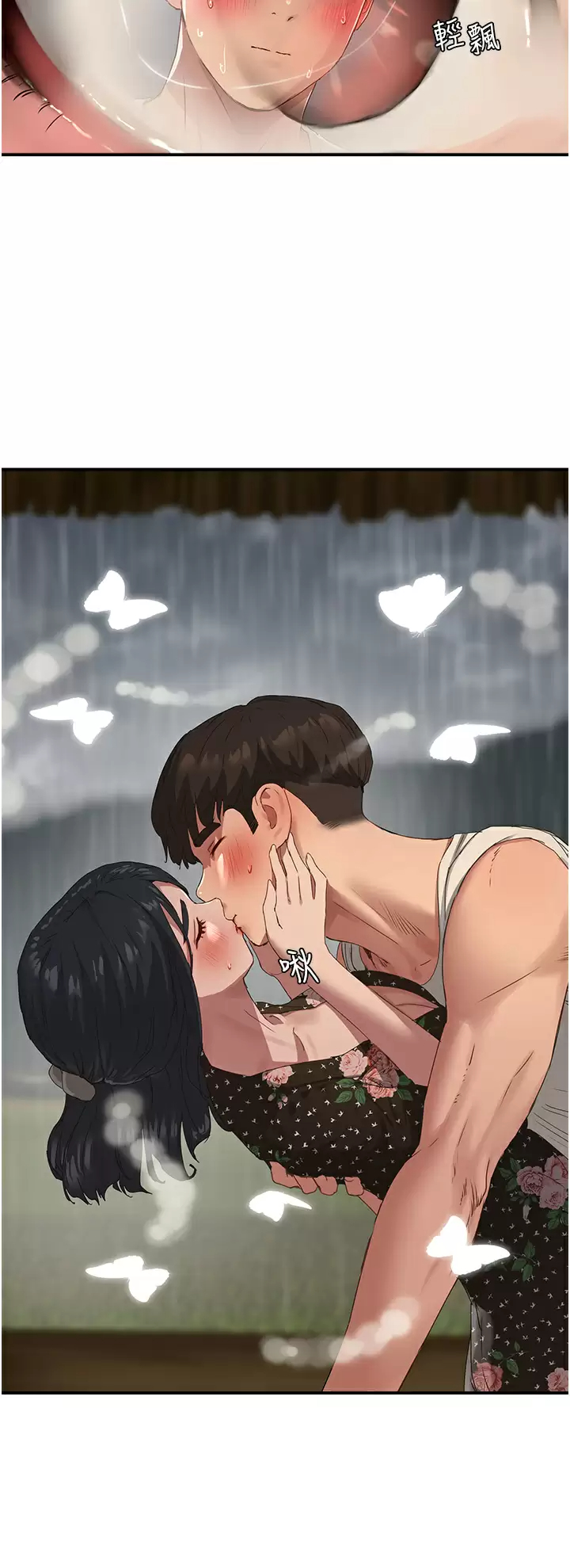 [韩国漫画] 夏日深处 剧情,女学生,巨乳大奶#[34P]-30