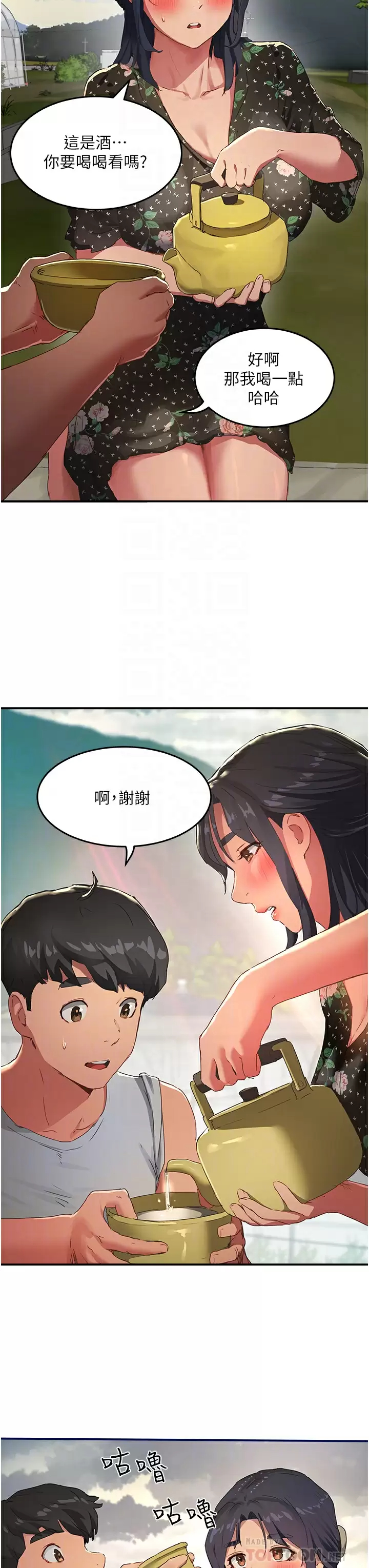 [韩国漫画] 夏日深处 剧情,女学生,巨乳大奶#[34P]-6