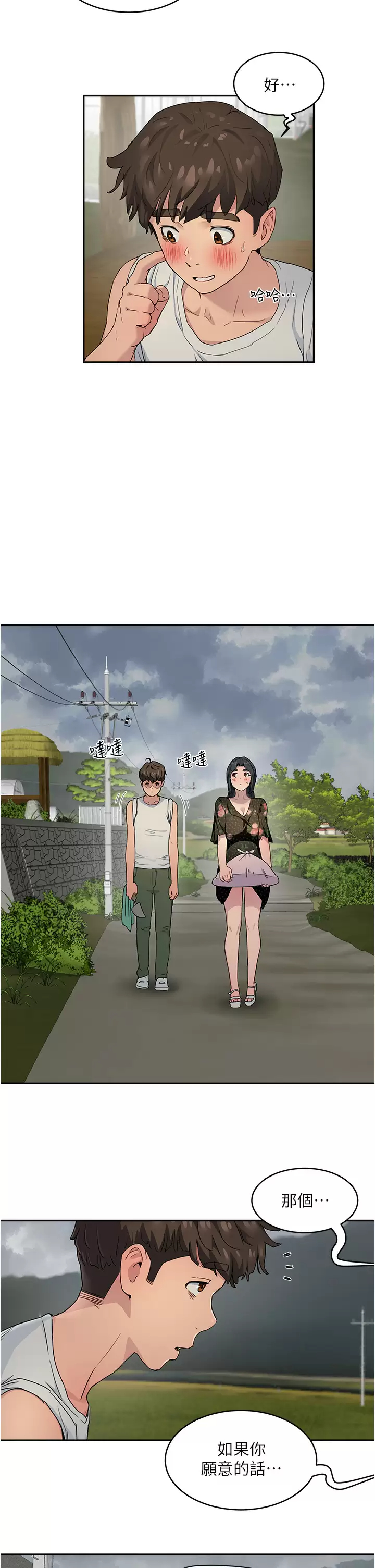 [韩国漫画] 夏日深处 剧情,女学生,巨乳大奶#[30P]-19