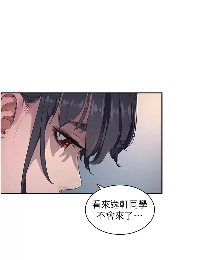 [韩国漫画] 夏日深处 剧情,女学生,巨乳大奶#[30P]-27