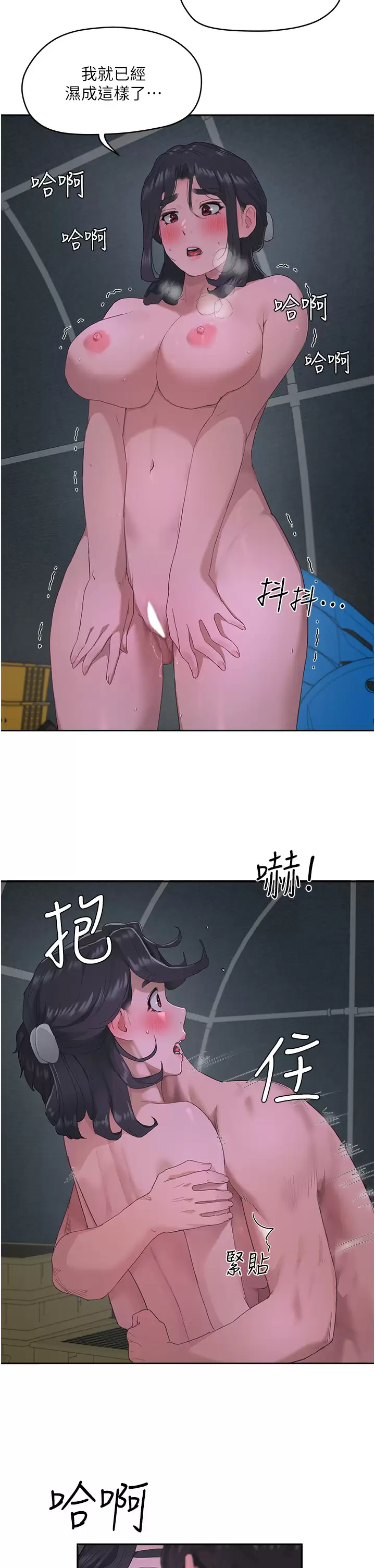 [韩国漫画] 夏日深处 剧情,女学生,巨乳大奶#[31P]-22