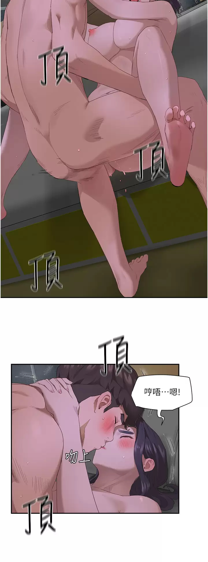 [韩国漫画] 夏日深处 剧情,女学生,巨乳大奶#[31P]-26