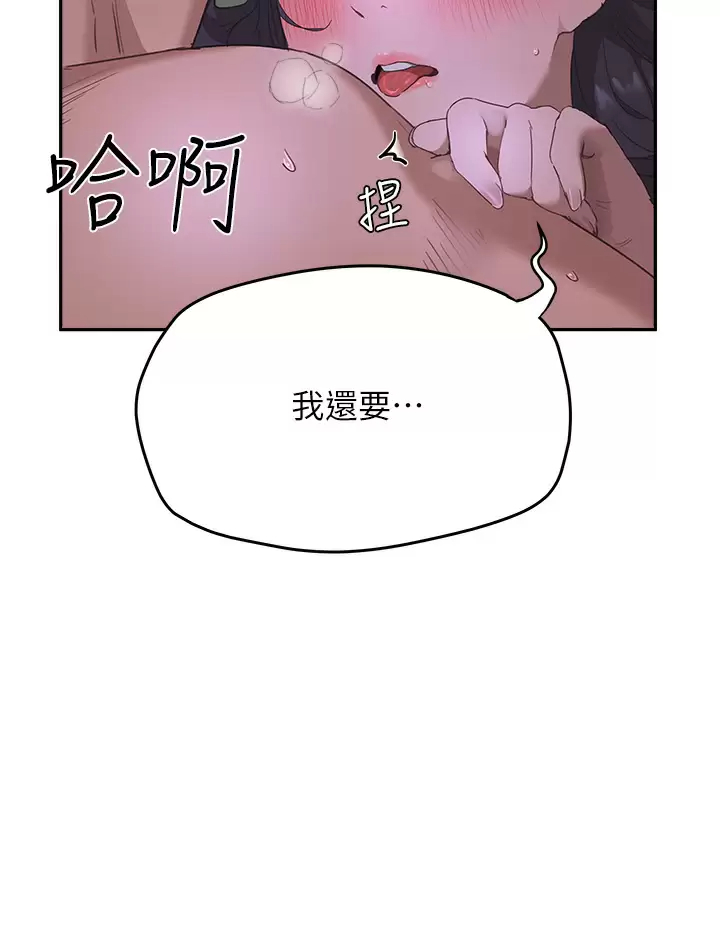 [韩国漫画] 夏日深处 剧情,女学生,巨乳大奶#[31P]-30