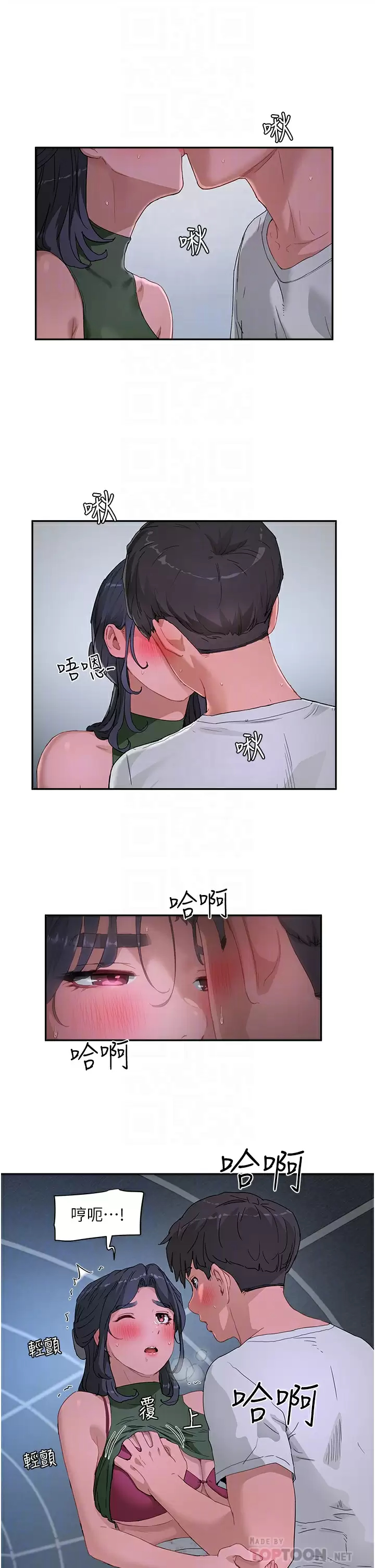 [韩国漫画] 夏日深处 剧情,女学生,巨乳大奶#[31P]-4