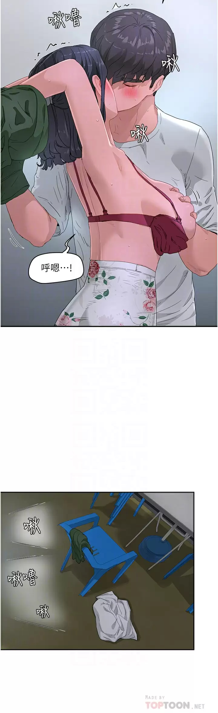 [韩国漫画] 夏日深处 剧情,女学生,巨乳大奶#[31P]-6