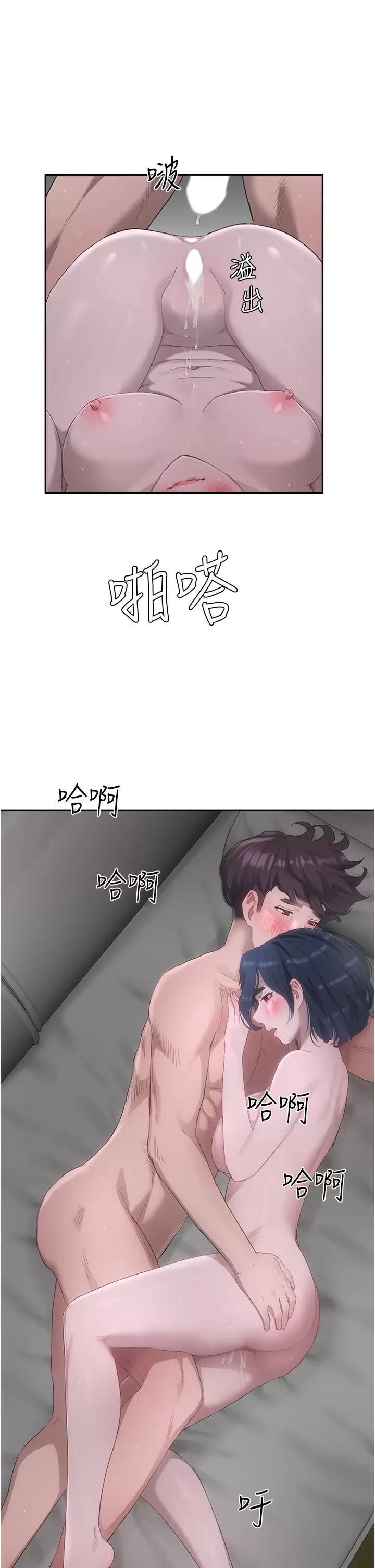 [韩国漫画] 夏日深处 剧情,女学生,巨乳大奶#[27P]-15
