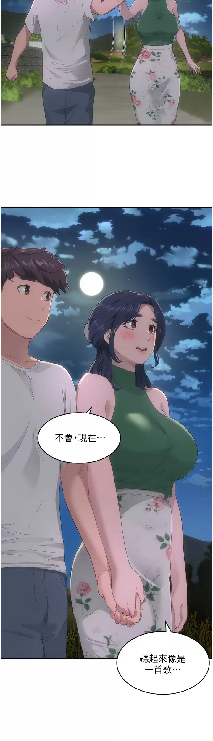 [韩国漫画] 夏日深处 剧情,女学生,巨乳大奶#[27P]-20