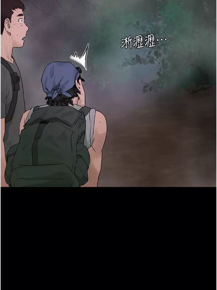 [韩国漫画] 夏日深处 剧情,女学生,巨乳大奶#[35P]-13