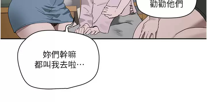 [韩国漫画] 夏日深处 剧情,女学生,巨乳大奶#[35P]-22