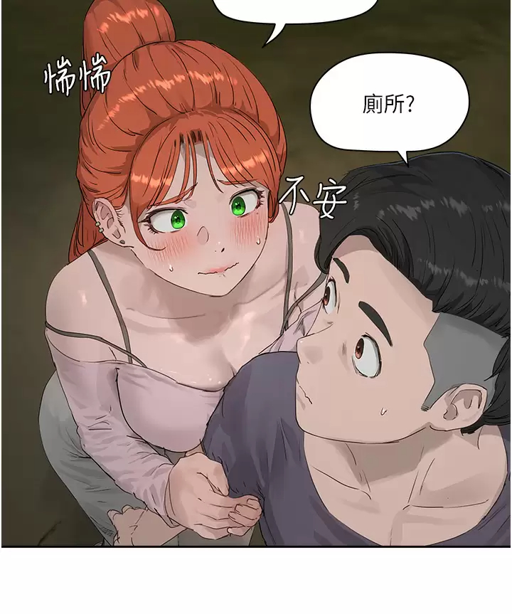 [韩国漫画] 夏日深处 剧情,女学生,巨乳大奶#[35P]-25