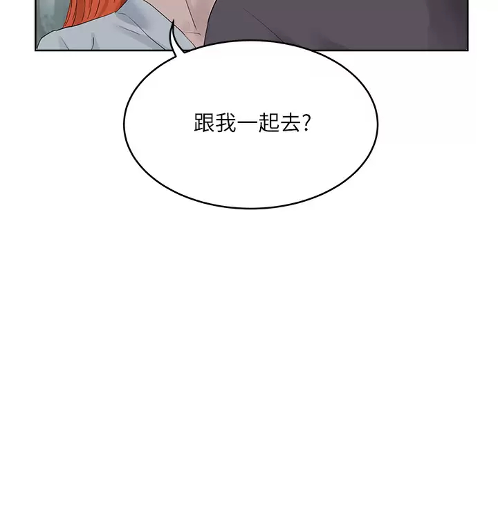 [韩国漫画] 夏日深处 剧情,女学生,巨乳大奶#[35P]-34