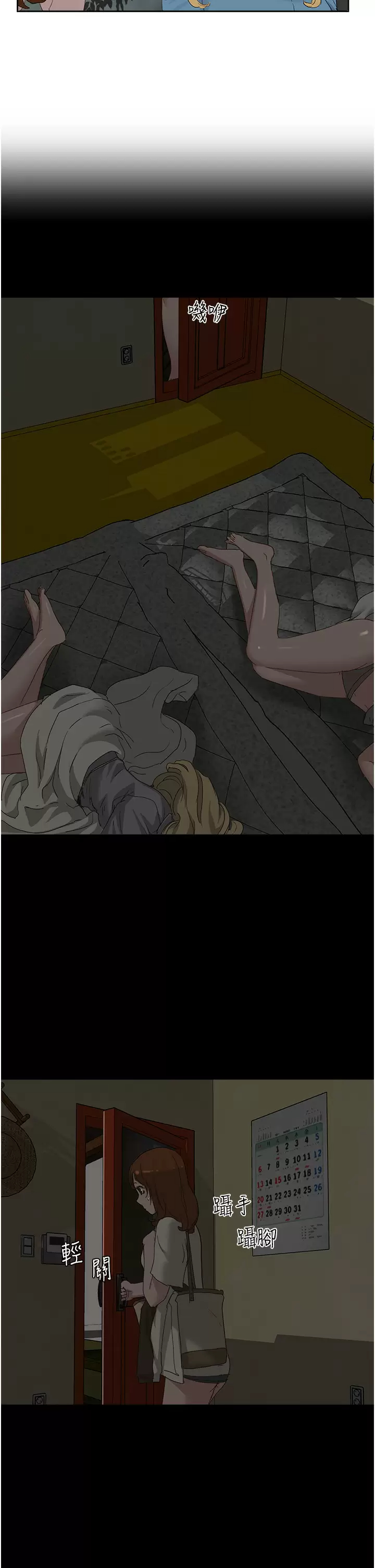 [韩国漫画] 夏日深处 剧情,女学生,巨乳大奶#[32P]-15