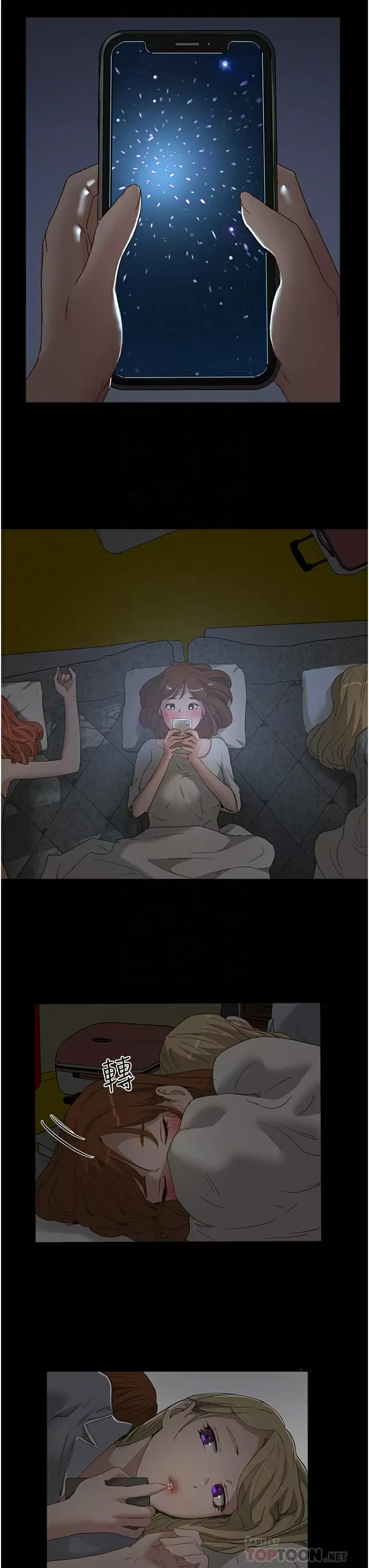 [韩国漫画] 夏日深处 剧情,女学生,巨乳大奶#[32P]-16