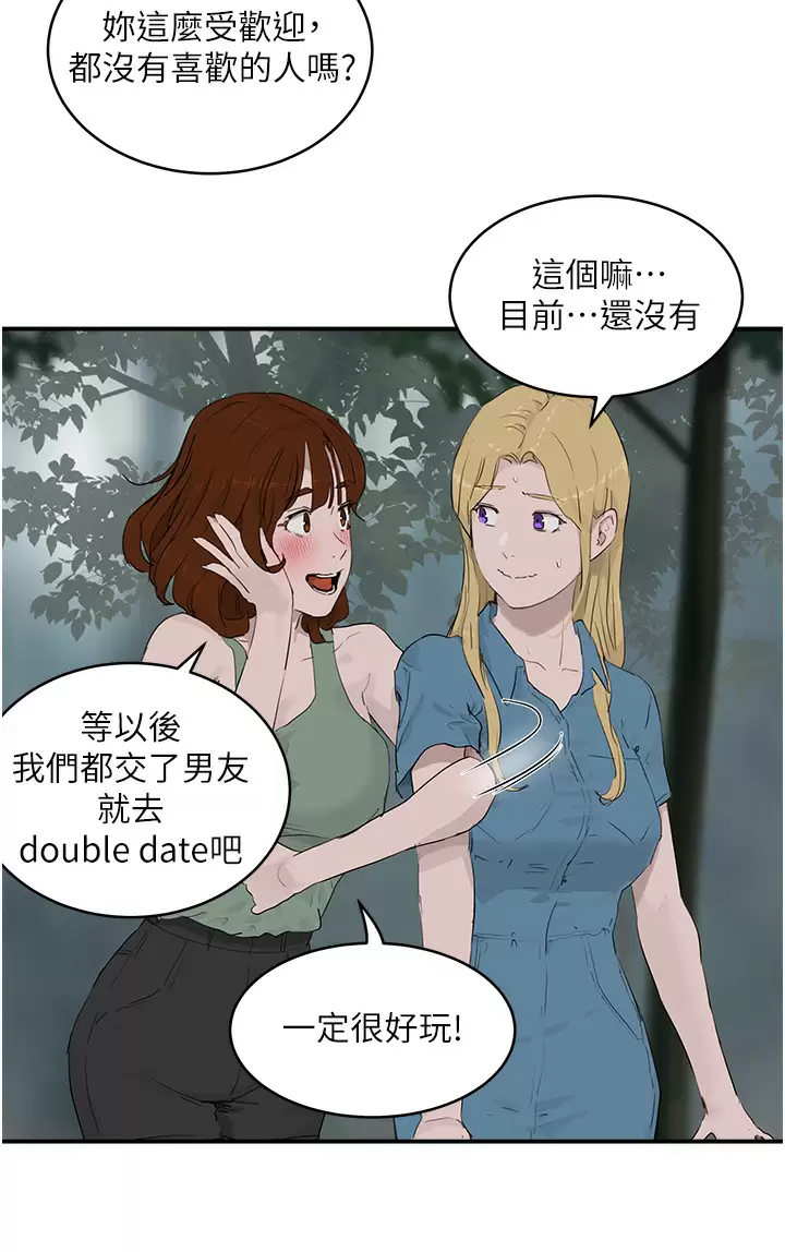 [韩国漫画] 夏日深处 剧情,女学生,巨乳大奶#[32P]-21