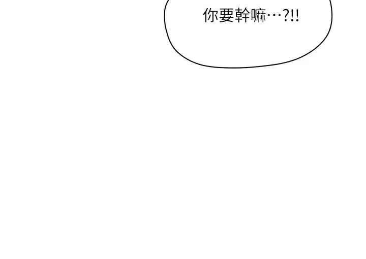 [韩国漫画] 夏日深处 剧情,女学生,巨乳大奶#[32P]-31