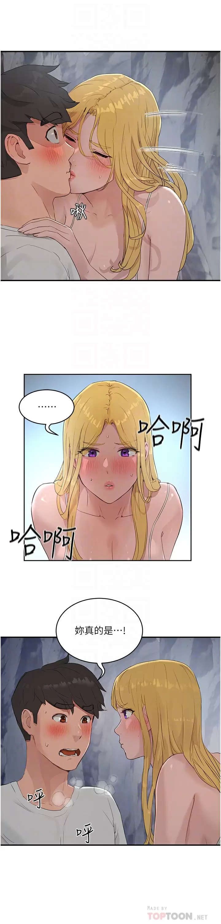 [韩国漫画] 夏日深处 剧情,女学生,巨乳大奶#[29P]-16