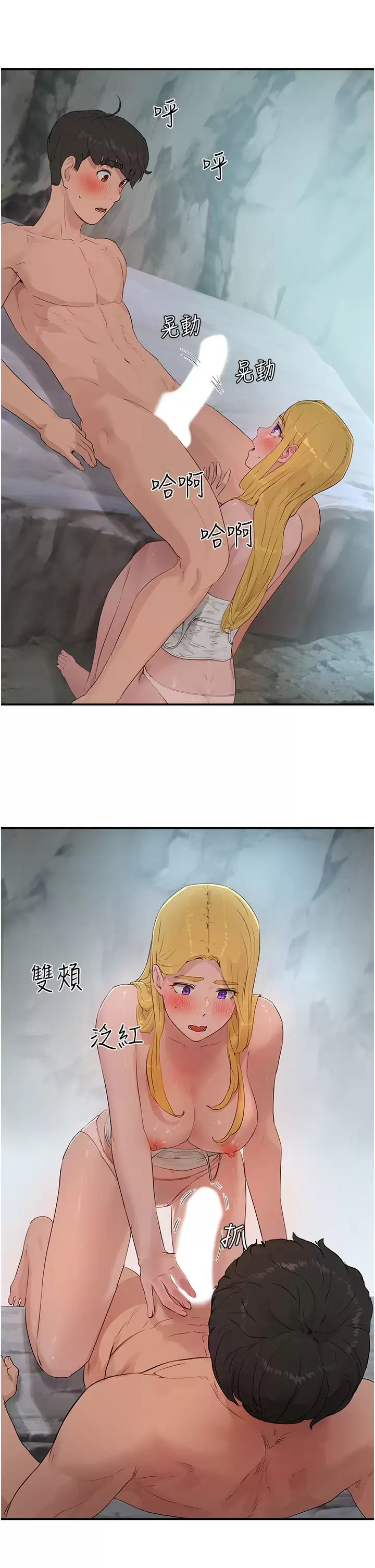 [韩国漫画] 夏日深处 剧情,女学生,巨乳大奶#[29P]-27