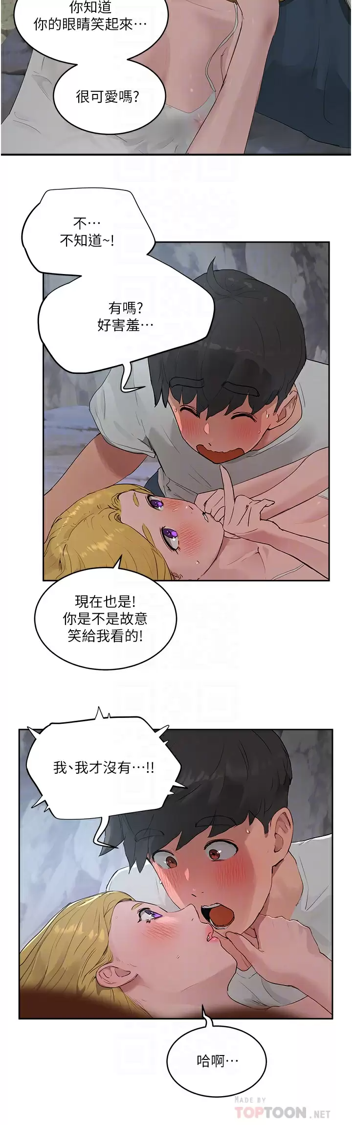 [韩国漫画] 夏日深处 剧情,女学生,巨乳大奶#[29P]-4