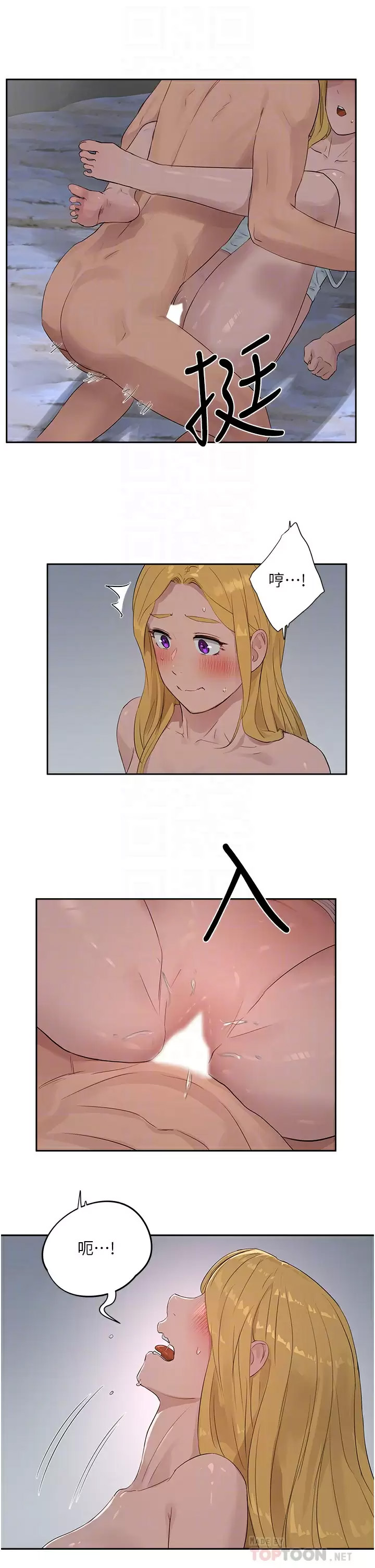 [韩国漫画] 夏日深处 剧情,女学生,巨乳大奶#[29P]-18