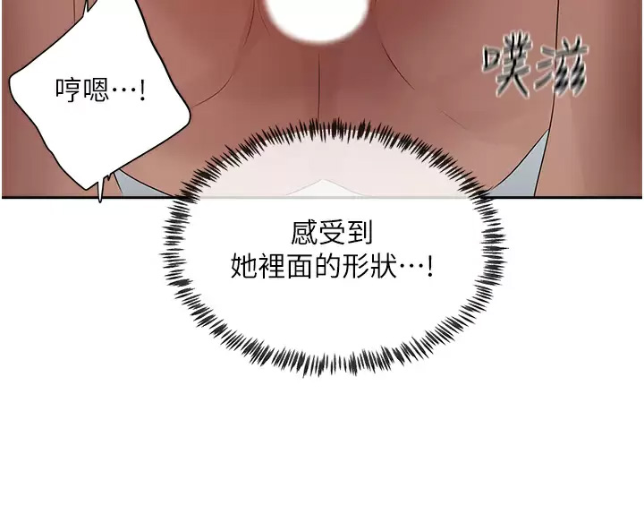 [韩国漫画] 夏日深处 剧情,女学生,巨乳大奶#[29P]-21