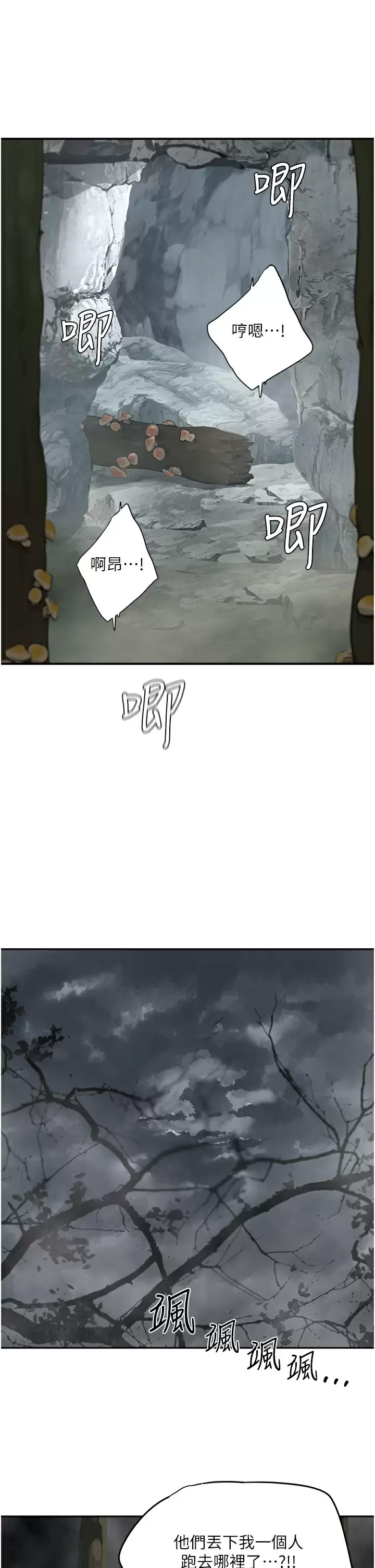 [韩国漫画] 夏日深处 剧情,女学生,巨乳大奶#[29P]-26