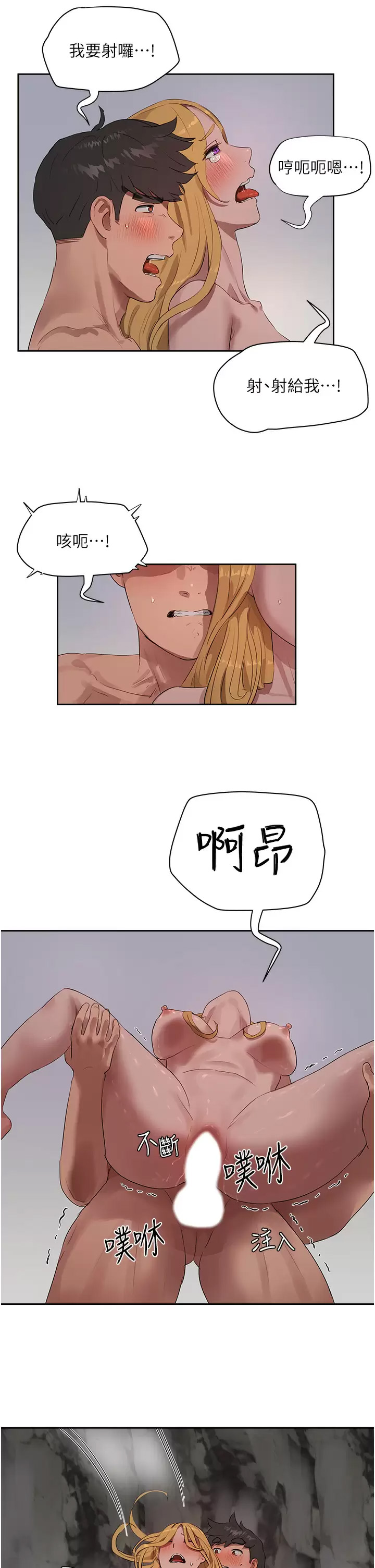 [韩国漫画] 夏日深处 剧情,女学生,巨乳大奶#[29P]-22