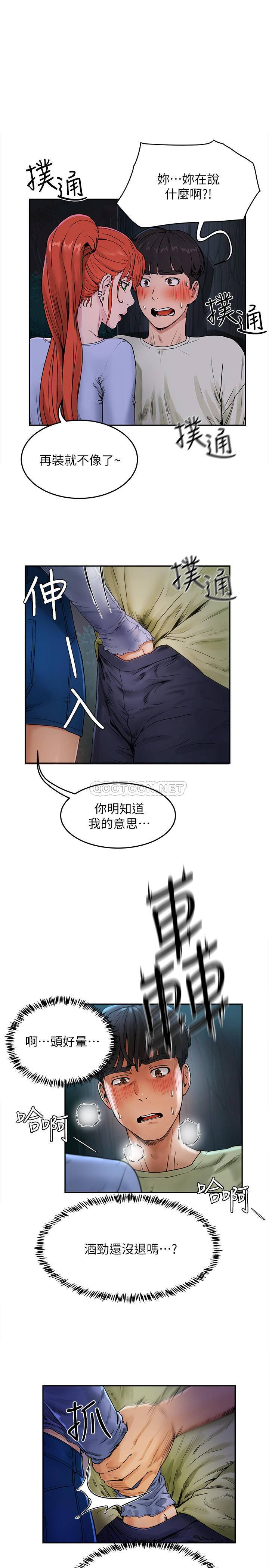 [韩国漫画] 夏日深处 剧情,女学生,巨乳大奶#[40P]-1