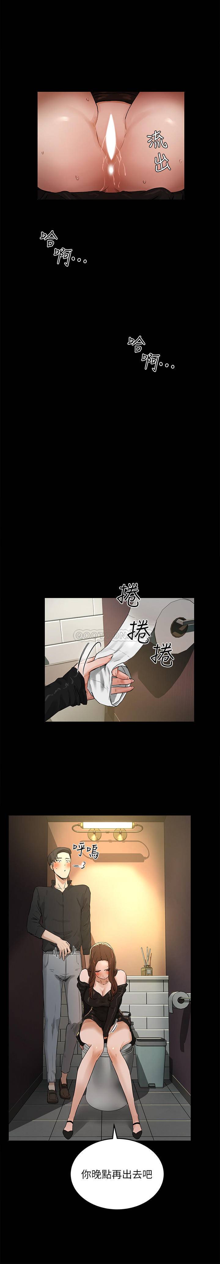 [韩国漫画] 夏日深处 剧情,女学生,巨乳大奶#[40P]-15