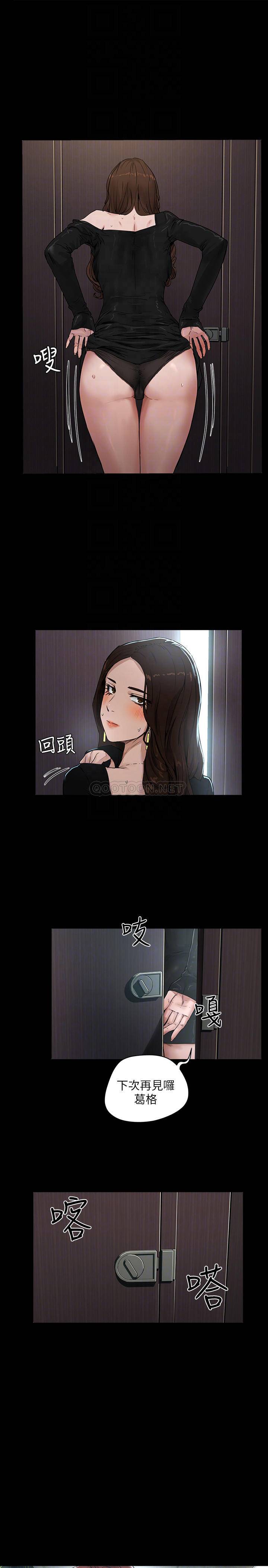 [韩国漫画] 夏日深处 剧情,女学生,巨乳大奶#[40P]-16