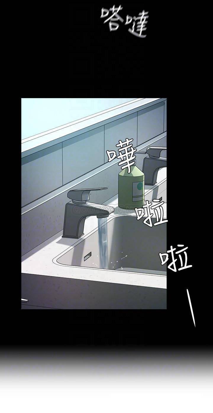 [韩国漫画] 夏日深处 剧情,女学生,巨乳大奶#[40P]-18