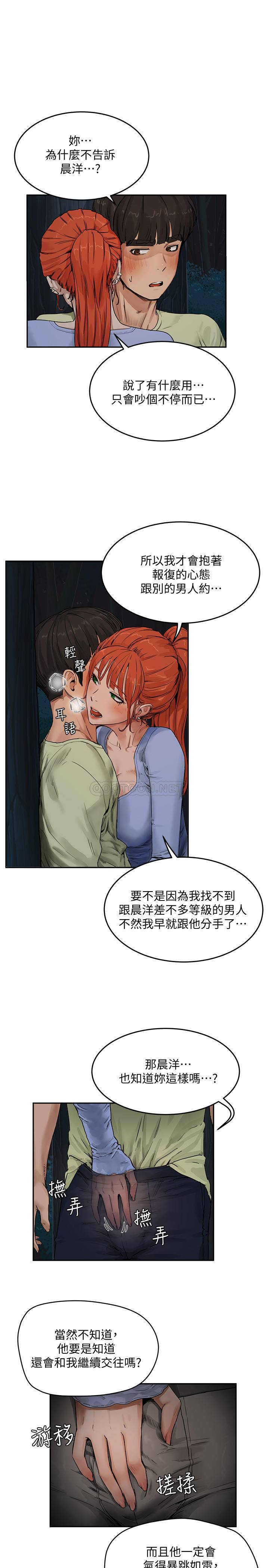 [韩国漫画] 夏日深处 剧情,女学生,巨乳大奶#[40P]-19