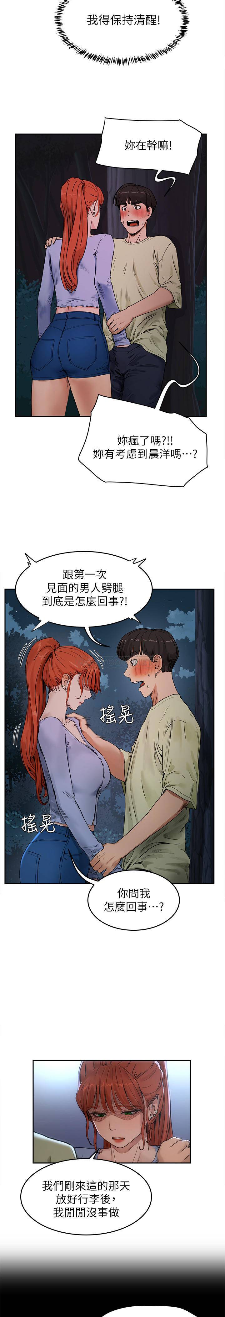 [韩国漫画] 夏日深处 剧情,女学生,巨乳大奶#[40P]-2