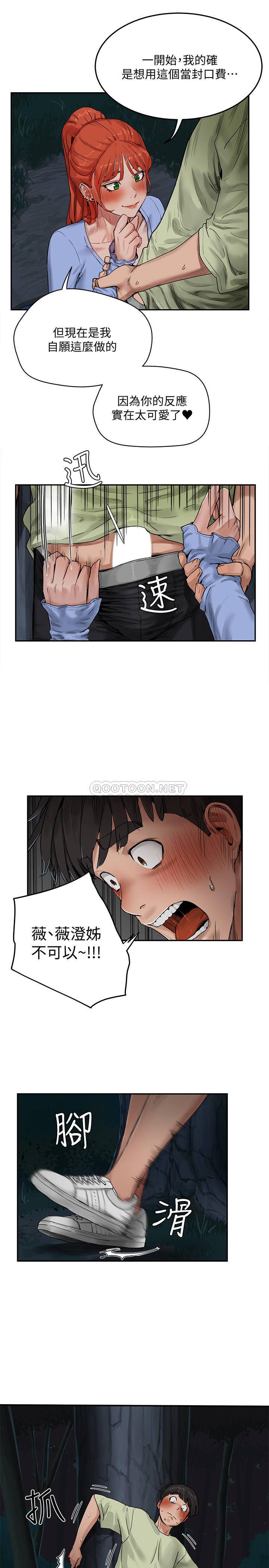 [韩国漫画] 夏日深处 剧情,女学生,巨乳大奶#[40P]-24