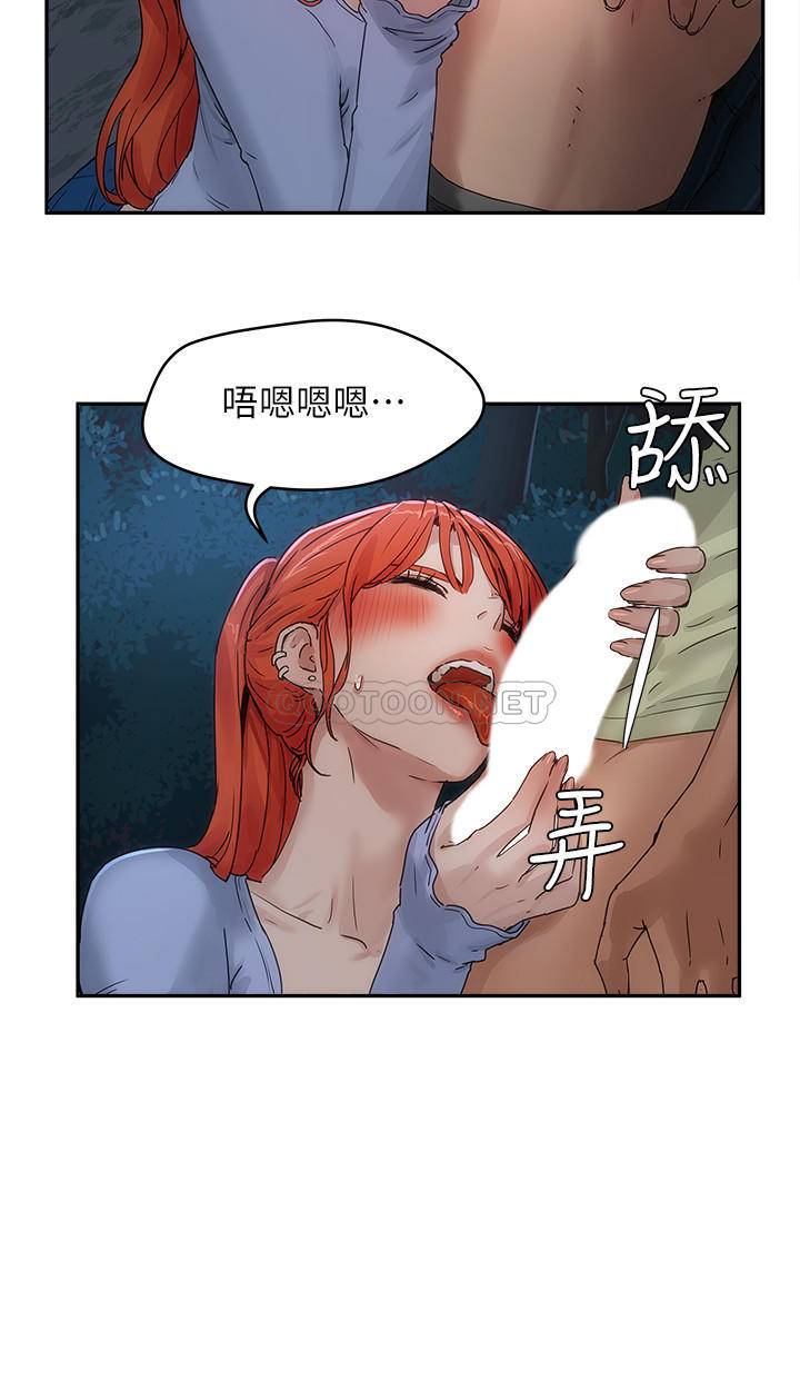 [韩国漫画] 夏日深处 剧情,女学生,巨乳大奶#[40P]-28