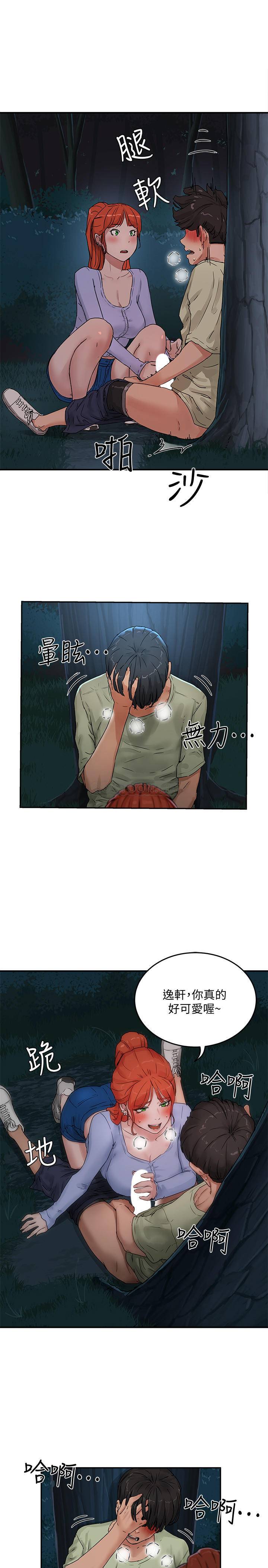 [韩国漫画] 夏日深处 剧情,女学生,巨乳大奶#[40P]-29