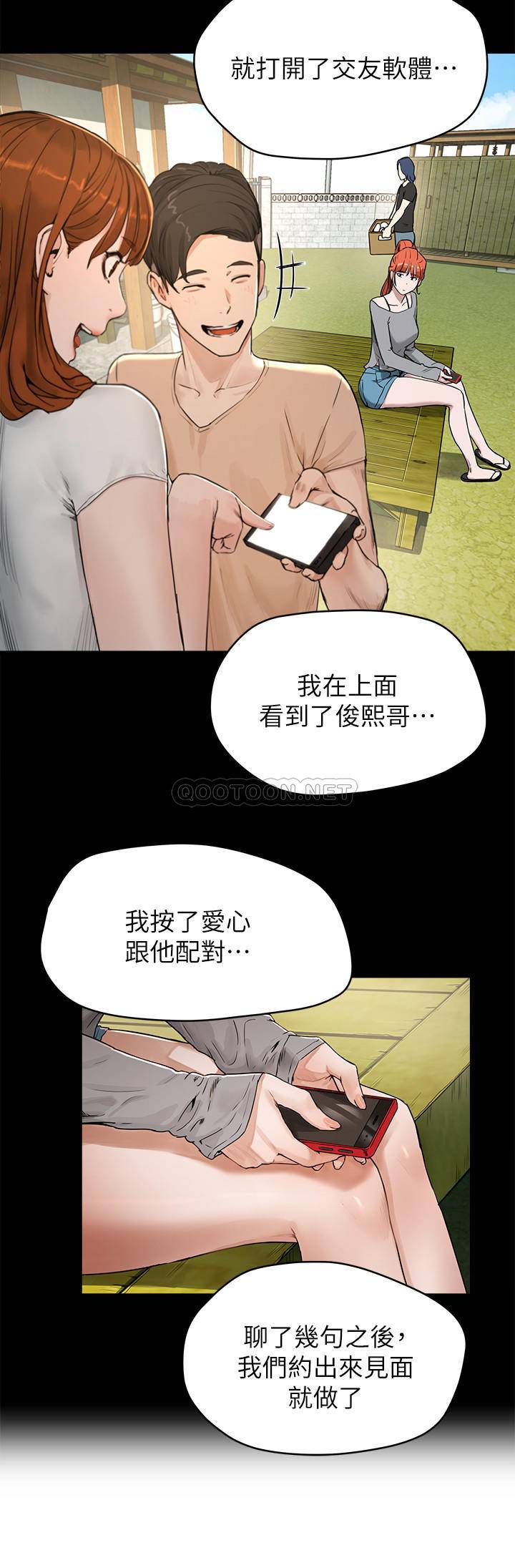[韩国漫画] 夏日深处 剧情,女学生,巨乳大奶#[40P]-3