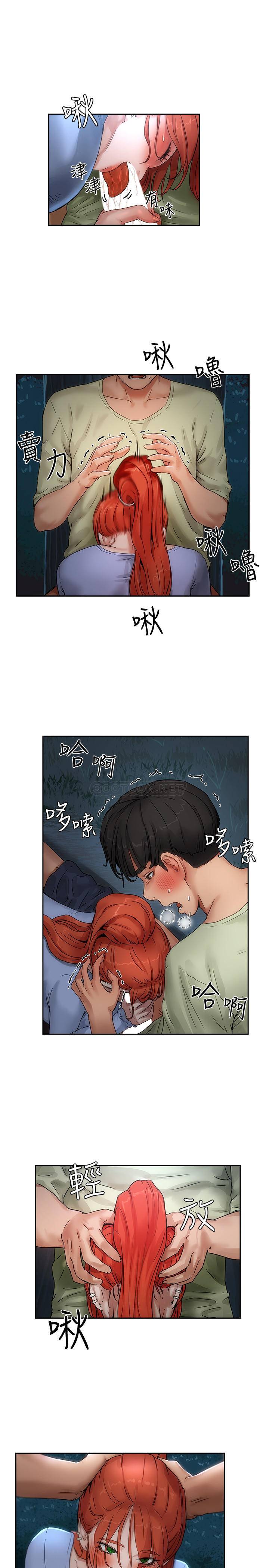 [韩国漫画] 夏日深处 剧情,女学生,巨乳大奶#[40P]-31