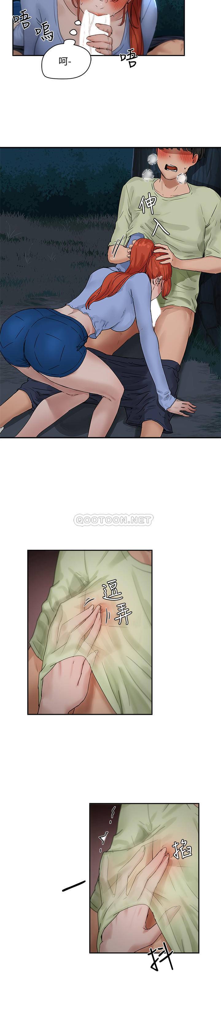 [韩国漫画] 夏日深处 剧情,女学生,巨乳大奶#[40P]-32