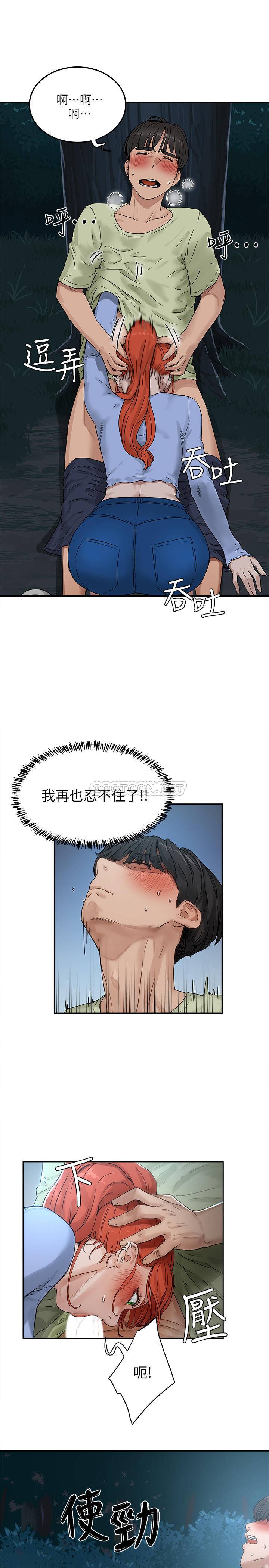 [韩国漫画] 夏日深处 剧情,女学生,巨乳大奶#[40P]-33